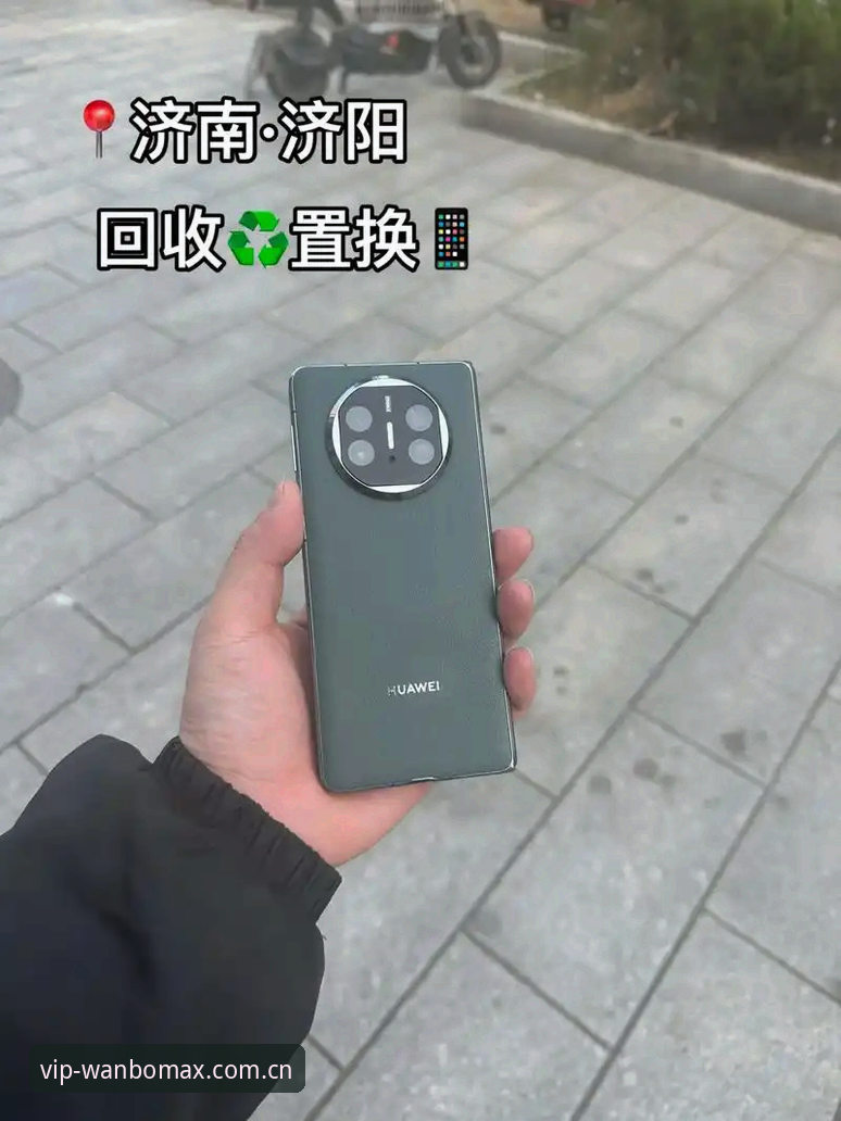万博max平台功能全面解析：从官方登录入口到v3.2.0版本的深度体验