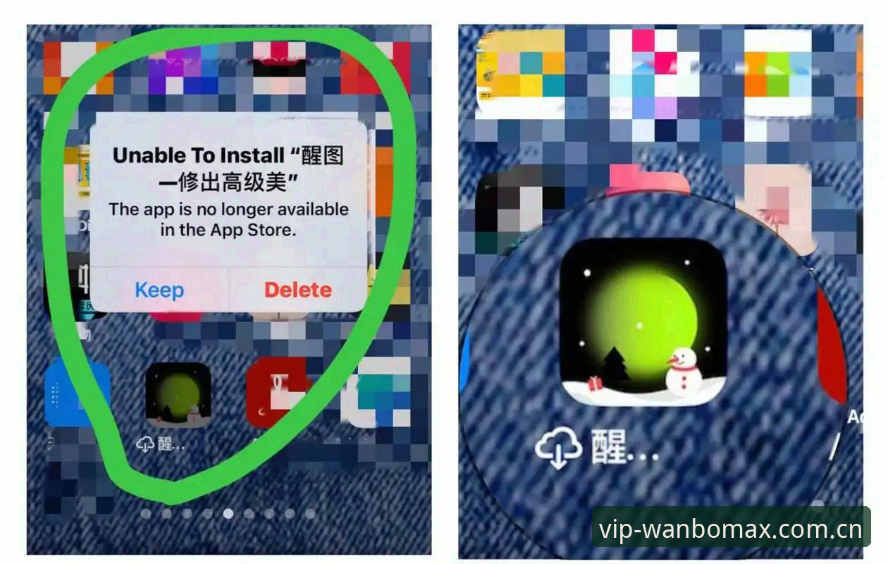 万博max app安装失败？这五个原因与解决方案你需要了解