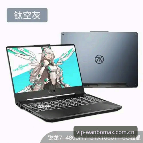 万博max流畅体验下载不了怎么办 万博max流畅体验下载不了怎么办?2026最新动态与客户端兼容性观察